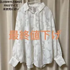 【LOWRYS FARM】ジャガードレースシャツロングスリーブ（FREEサイズ）