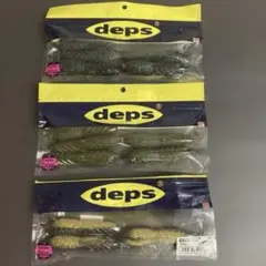 deps COVER SCAT 4inch 3パックセットのサムネイル