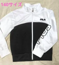 FILA キッズ140サイズ　ジャージ　女の子