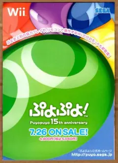 Item thumbnail for item 1de3a9da-3350-4314-be1a-7dfd5824bf1f