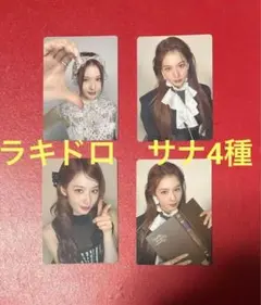 MISAMO サナ PLAY タワレコ ラキドロ 9枚セット トレカ MISAMO サナ PLAY タワレコ ラキドロ 箔押し トレカ ミサモ ①の通販は
