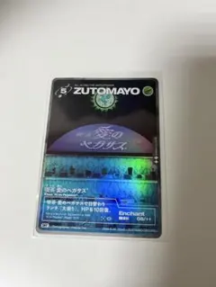 Item thumbnail for item 1a44e59f-445c-49b2-a4f1-778b64b8dbd3