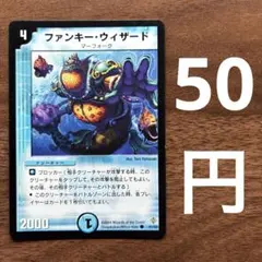 2026年最新】デュエマ プロモ 旧枠の人気アイテム - メルカリ