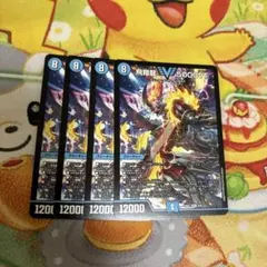 即日発送可能】飛翔竜5000VT 銀トレジャー 3枚セット - メルカリ