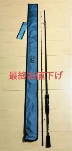 桜幻鯛テンヤX S235h hirori様専用 - メルカリ