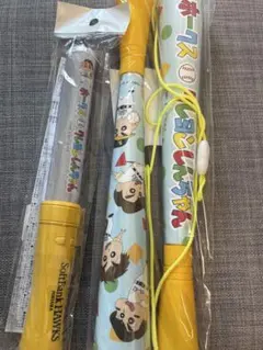 横浜高校 うちわ メガホン 野球部 横高 甲子園 応援 校歌 タオル