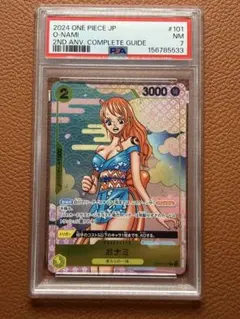 PSA9 ワンピース カードダス ナミ 20周年記念 - メルカリ