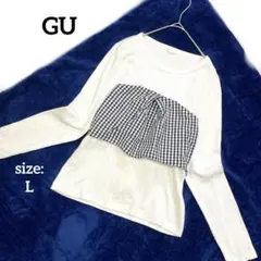 GU ジーユー 長袖 ビスチェ カットソー リブ編 チェック柄 バックリボン L