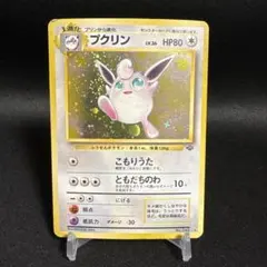 じゅんぽけ様 リクエスト 3点 まとめ商品