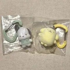 サンリオ カラフルカラビナマスコットチャーム ポチャッコ ポムポムプリン