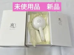 温経 うんけい アリープ セラミック経絡温熱美容器 Unkei マッサージ器