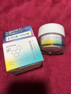 SOFINA iP ゴールデンタイムリペア レフィル新品・本体２回使用セット売り