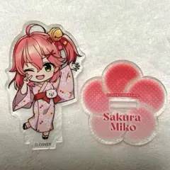 2026年最新】さくらみこ 極楽湯の人気アイテム - メルカリ