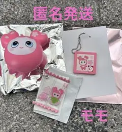 TWICE THIS IS FOR オフラインくじ C賞 D賞　E賞 モモ