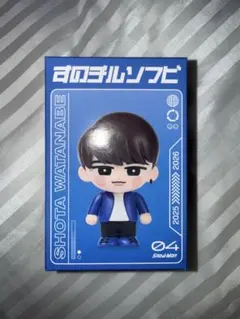 SnowMan ON スノチルソフビ　渡辺翔太