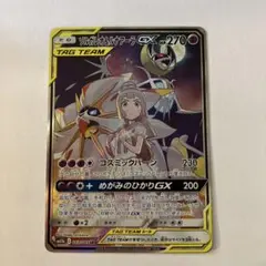 ソルガレオ&ルナアーラGX SR SM11b ドリームリーグ 063/049 - メルカリ