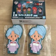 幽遊白書　一番くじ　Ｉ賞ラバースタンド ぼたん2個セット