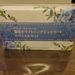 新品未開封　チェンジカオリホワイト　スペシャルセットのサムネイル