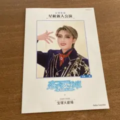 Item thumbnail for item 79910873-8538-468c-a5e0-b322f08243ce