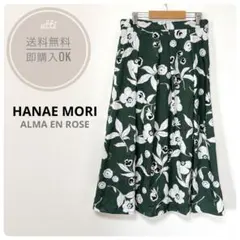ハナエモリ ALMA EN ROSE 花柄タックスカート グリーン 38 日本製のサムネイル