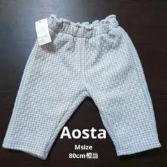 韓国子供服 Aosta 80〜90size ギンガムチェック ボア パンツ