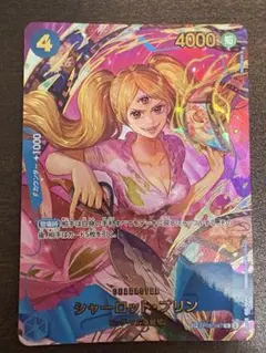 シャーロット・プリン SP OP06-047 スペシャルカード