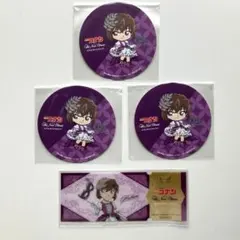 名探偵コナン　ホテルニューオータニ　灰原哀