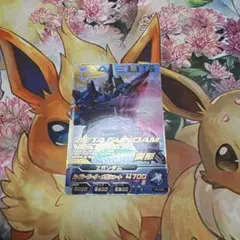 下関高原様 リクエスト 6点 まとめ商品