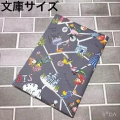 ブックカバー ソバカスキッズ様(sobakasu-kids様)の生地B