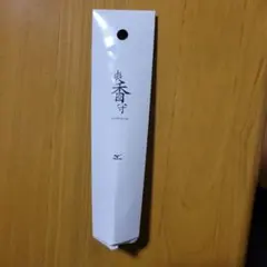 B型双子座様 リクエスト 3点 まとめ商品