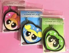 パワーパフガールズ★ミラーキーホルダー3個セット