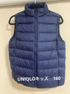 【新品】UNIQLOキッズネイビー ダウンベスト サイズ160