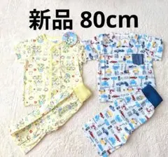 新品 80cm 男子 いないいないばあっパジャマ+車柄パジャマ 2点4枚セット