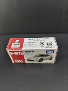 2026年最新】トミカ 86 白の人気アイテム - メルカリ