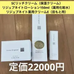 インセルダム シャンプー コンディショナー - メルカリ