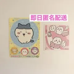 ちいかわ ハチワレ うさぎ モモンガ シール ステッカー