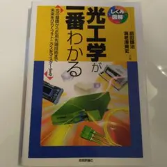 Item thumbnail for item 1b1a1c22-3db1-487b-9109-e1f5abd55d93