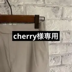 【GLOBAL WORK】ベージュ スラックス M