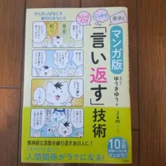 Item thumbnail for item 036b3a33-3cd0-454e-83d7-a5e35ccb398b