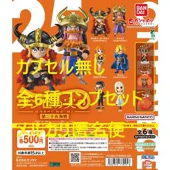 【カプセル無し】ONE PIECE ワンピの実 第二十五海戦★全6種セット①