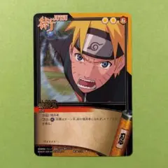 NARUTO 師弟螺旋丸 大会限定プロモカード　非売品　2007年　BANDAI NARUTO 師弟螺旋丸 大会限定プロモカード非売品2007年BANDAI