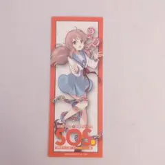 一番くじ 涼宮ハルヒの籤引 C賞 朝比奈みくる 消失ver. サンタ - メルカリ