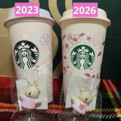 スターバックス　リユーザブカップ　ベアリスタ　2023 2025