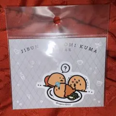 2025年最新】自分ツッコミくま ステッカーの人気アイテム - メルカリ