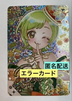 ねむむ様 リクエスト 2点 まとめ商品