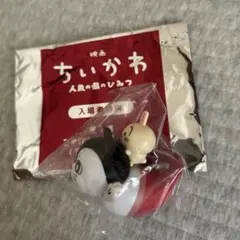 ちいかわ 映画 人魚の島 入場者特典 セイレーン