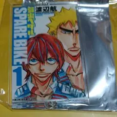 弱虫ペダル　懸賞　当選品　複製原画　複製原稿　非売品　激レア　10名　2枚セット 弱虫ペダル 懸賞 当選品 複製原画 複製原稿 非売品 激レア 10名