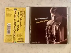 Jerry Bergonzi / Standard Gonz テナー名手！