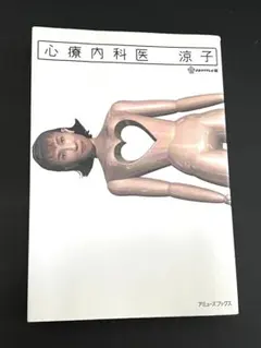 Item thumbnail for item 80d662fd-6f7d-4113-80a5-49ed15f66807