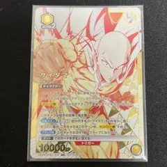 2025年最新】ワンパンマン ユニオンアリーナ サイタマの人気